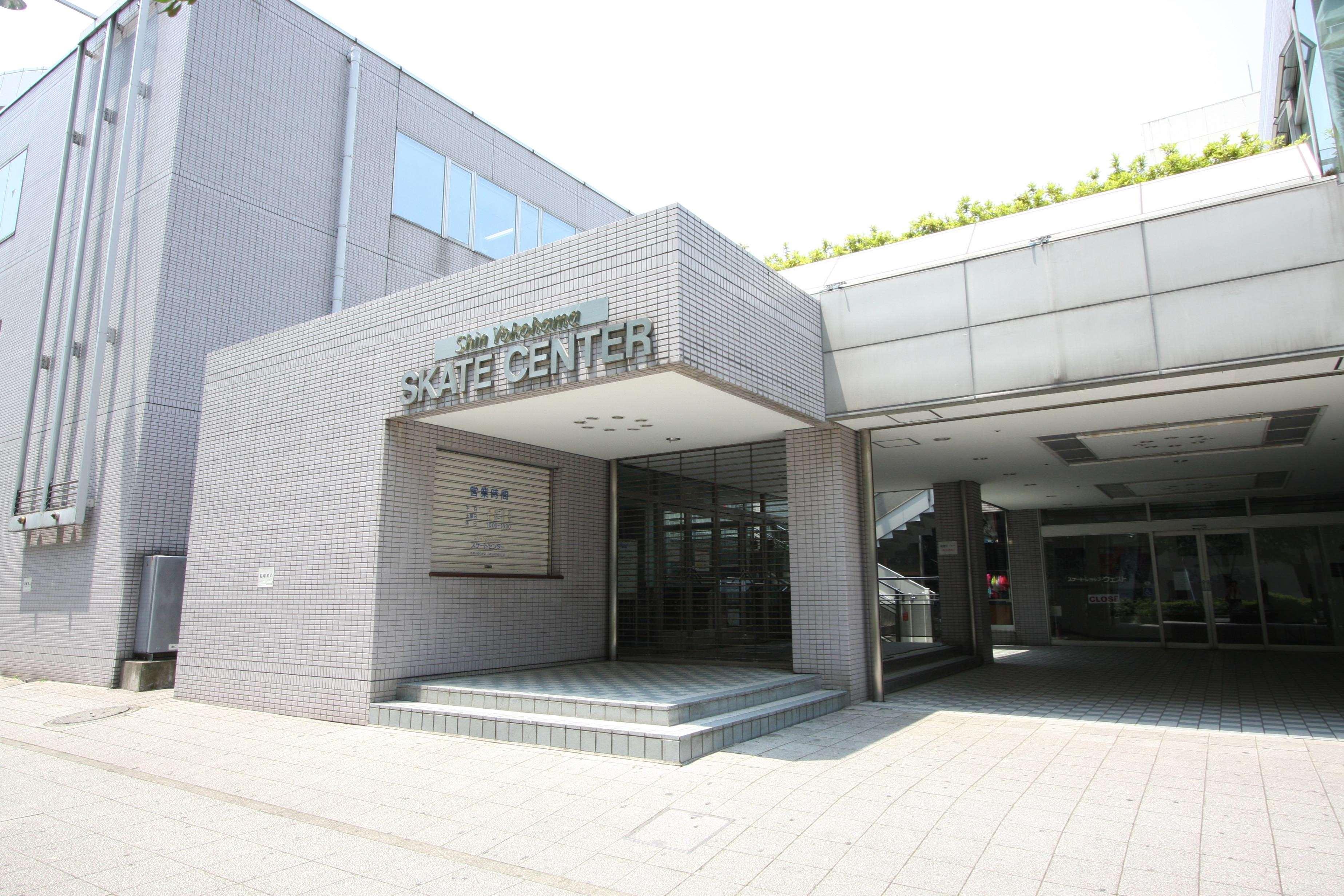 Shin Yokohama Hotel Yokohama (Kanagawa)